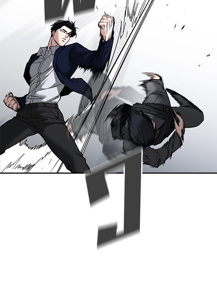 เลวฟาดเลว - หน้า 71
