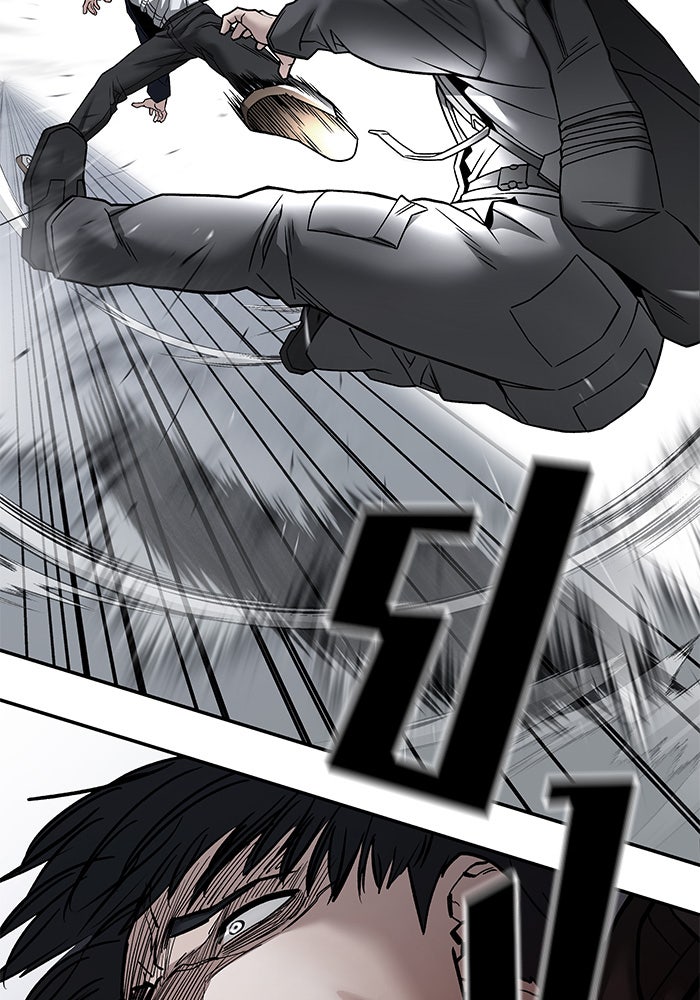 เลวฟาดเลว - หน้า 77