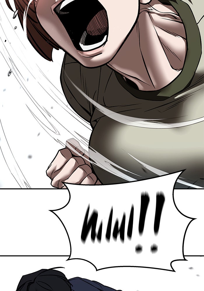 เลวฟาดเลว - หน้า 124