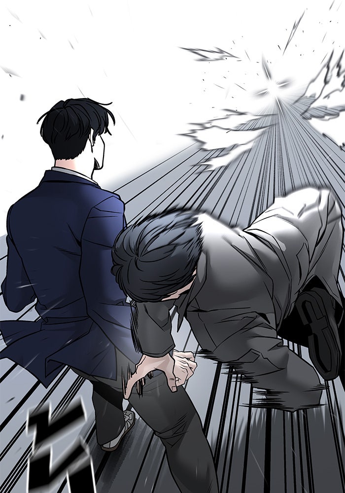 เลวฟาดเลว - หน้า 22