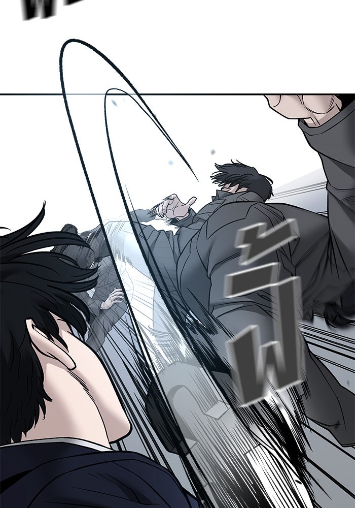 เลวฟาดเลว - หน้า 35