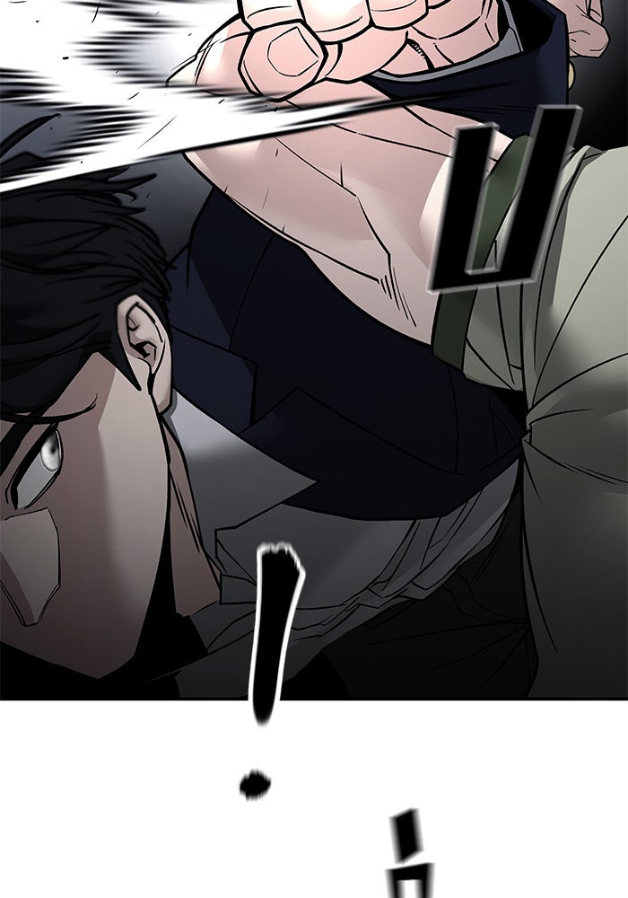 เลวฟาดเลว - หน้า 39