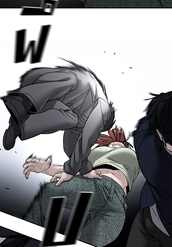 เลวฟาดเลว - หน้า 44