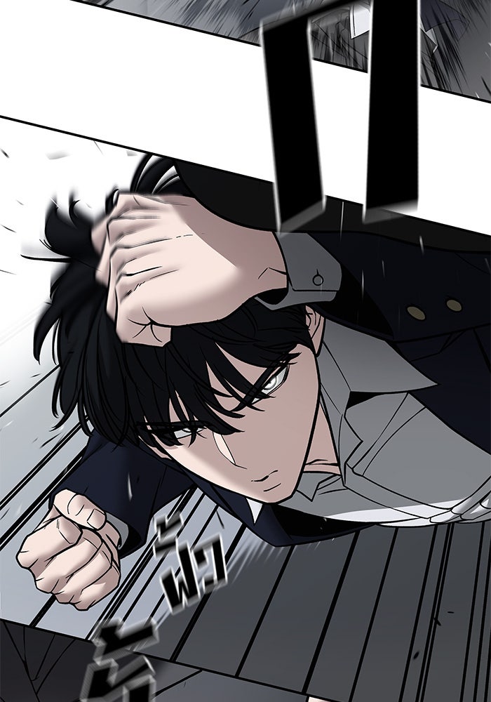 เลวฟาดเลว - หน้า 47