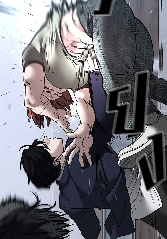 เลวฟาดเลว - หน้า 49
