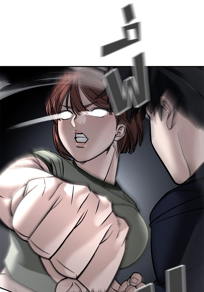 เลวฟาดเลว - หน้า 77