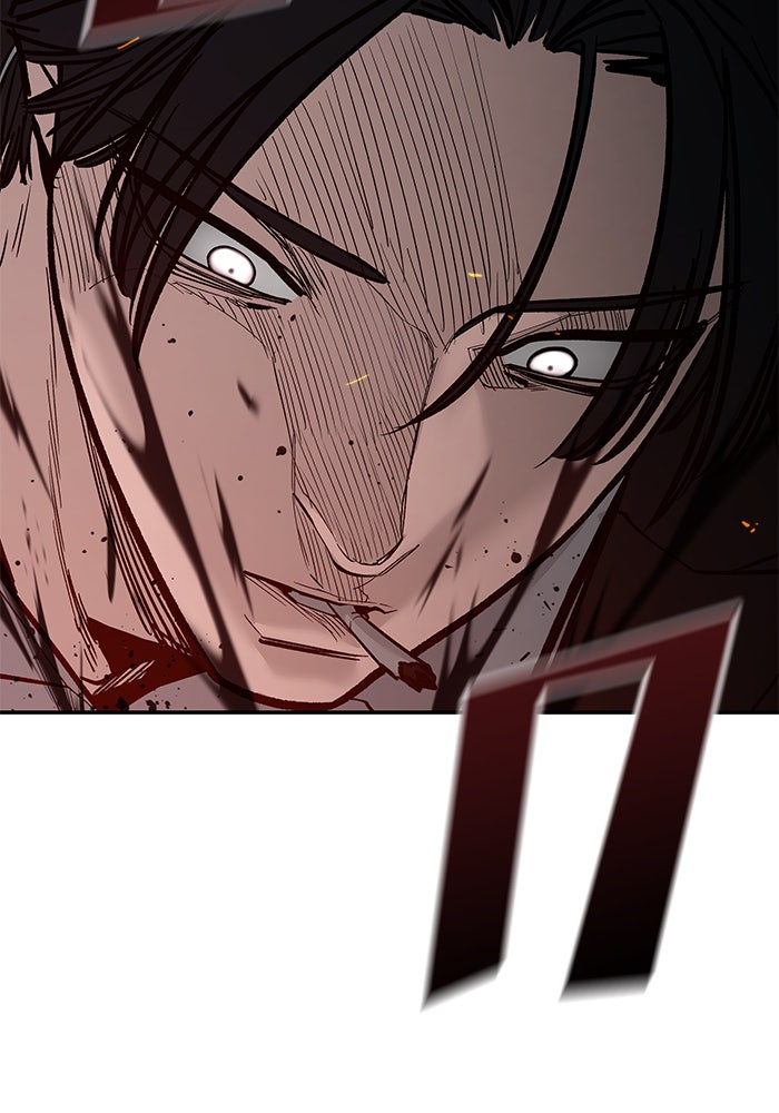 เลวฟาดเลว - หน้า 29