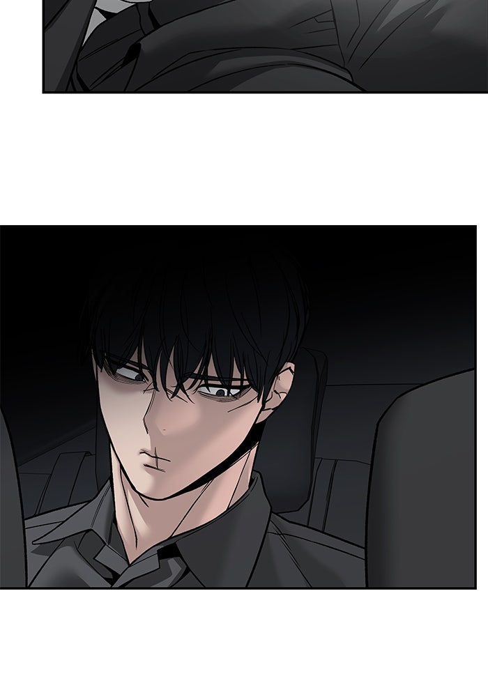 เลวฟาดเลว - หน้า 4