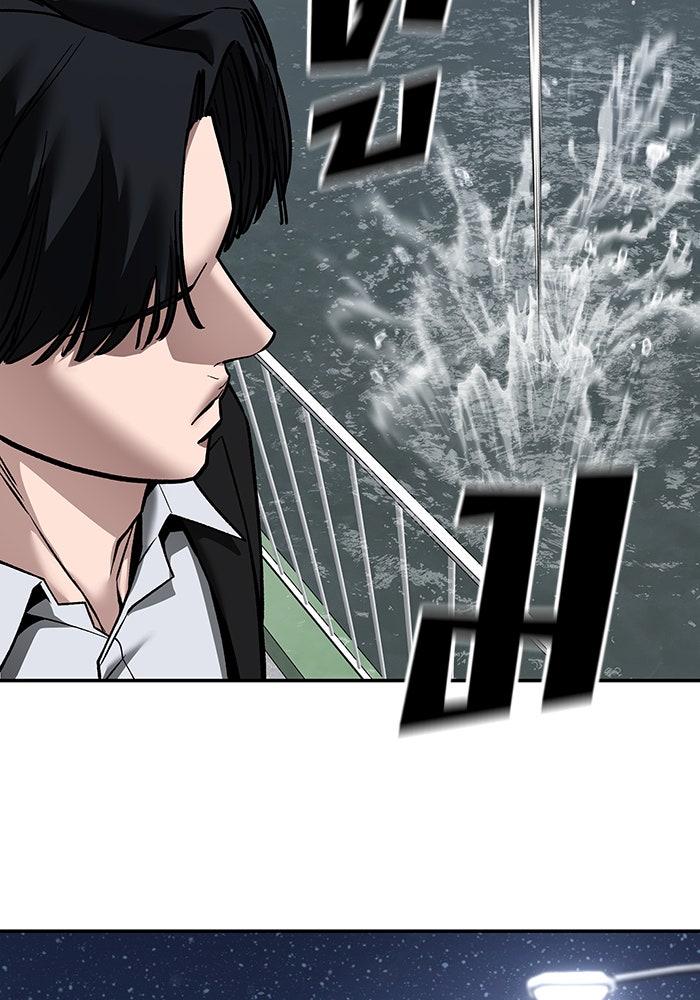 เลวฟาดเลว - หน้า 68