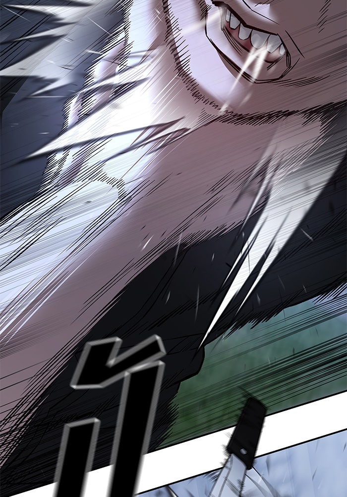 เลวฟาดเลว - หน้า 103