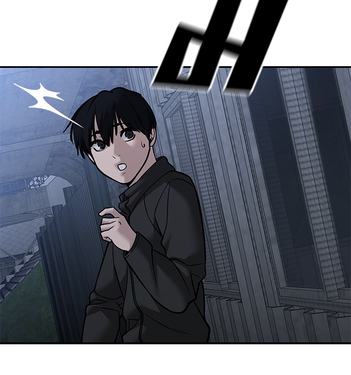 เลวฟาดเลว - หน้า 14