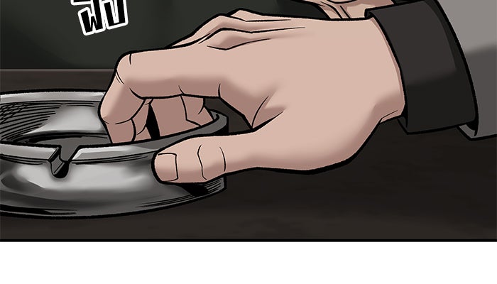 เลวฟาดเลว - หน้า 158