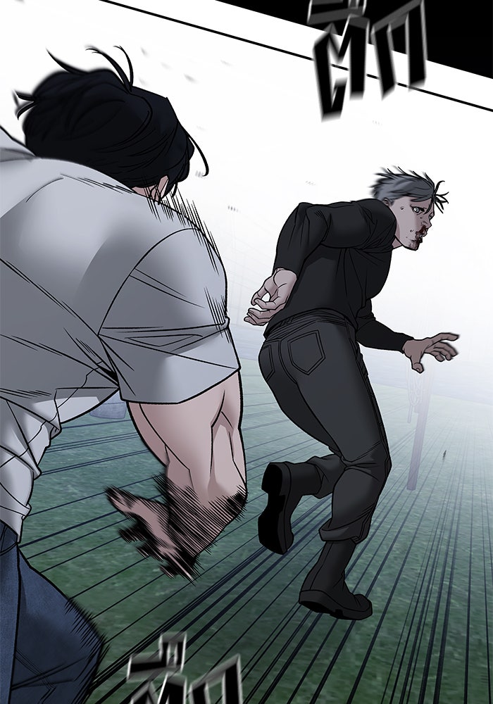 เลวฟาดเลว - หน้า 17