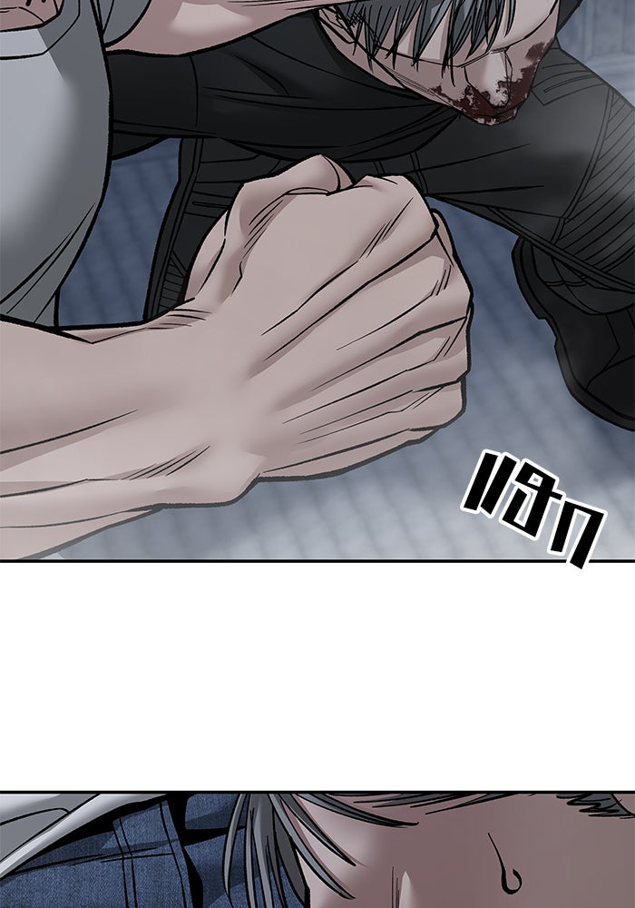 เลวฟาดเลว - หน้า 2