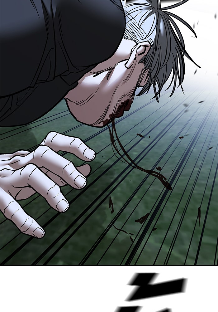 เลวฟาดเลว - หน้า 24