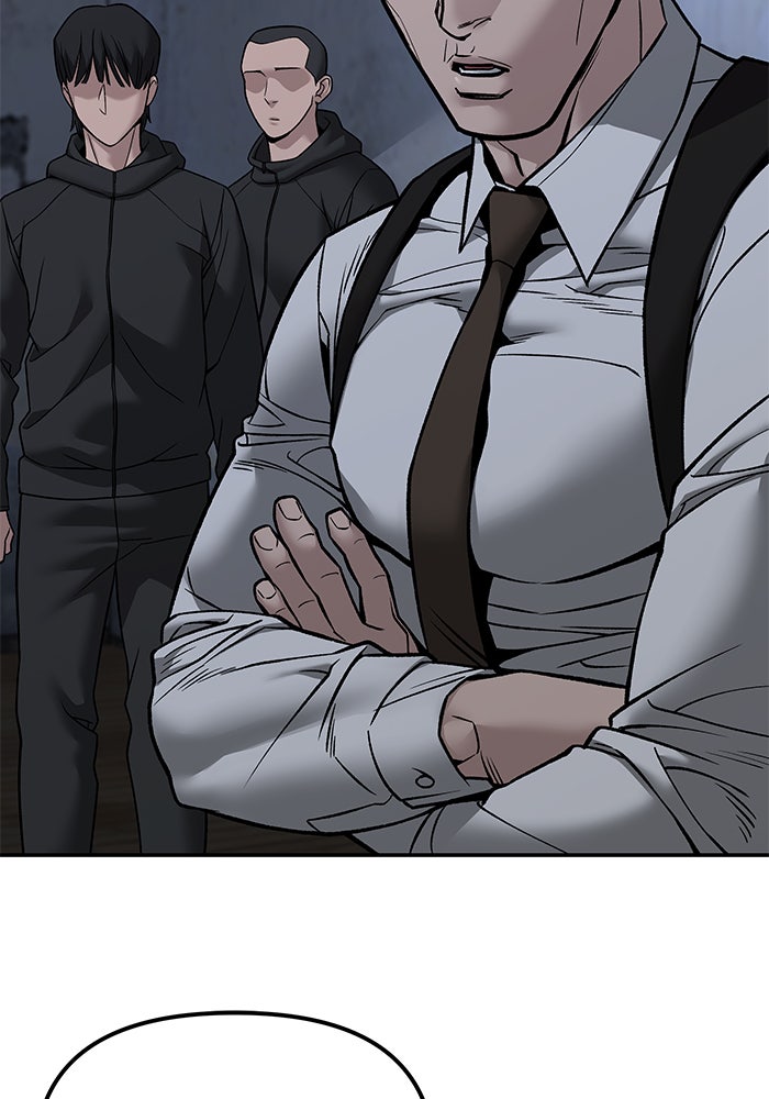 เลวฟาดเลว - หน้า 43