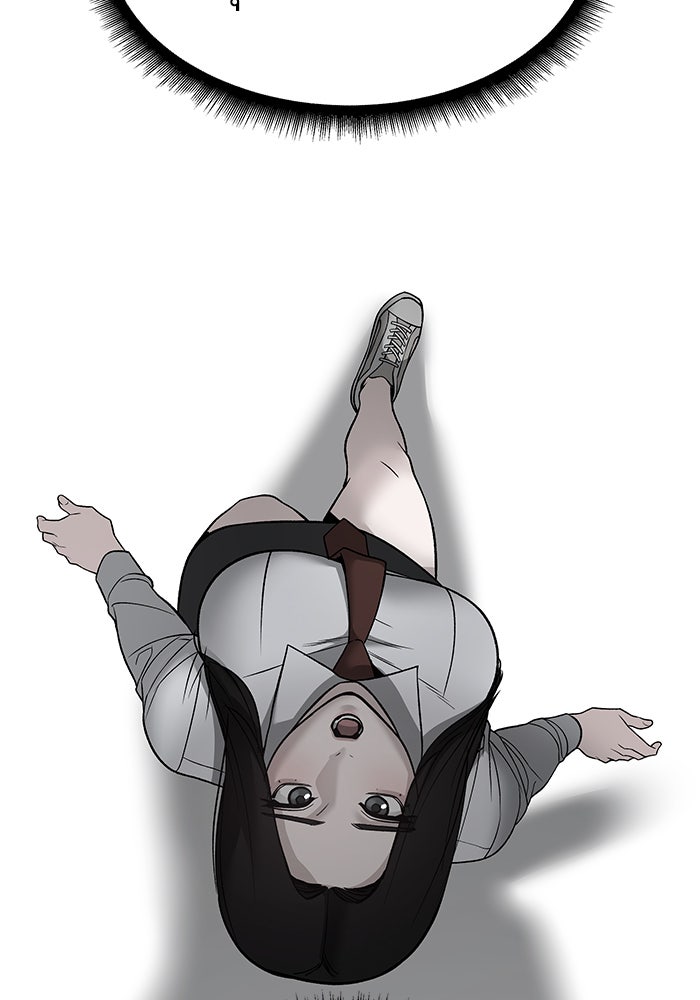 เลวฟาดเลว - หน้า 74