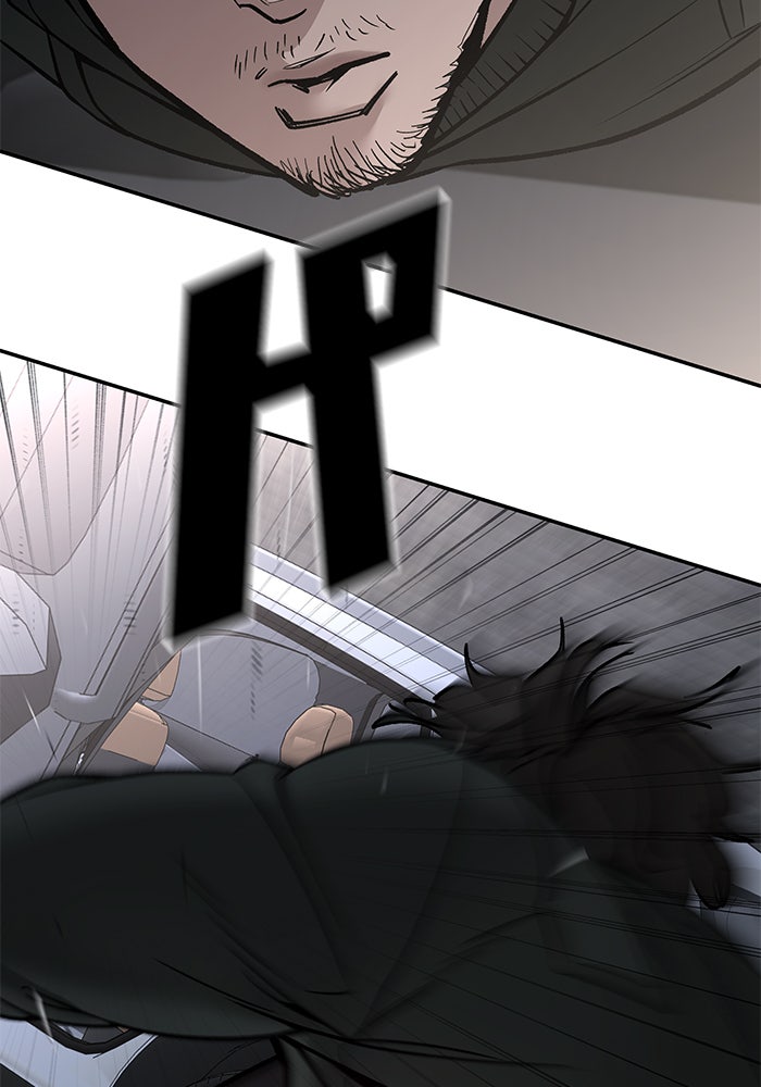 เลวฟาดเลว - หน้า 128