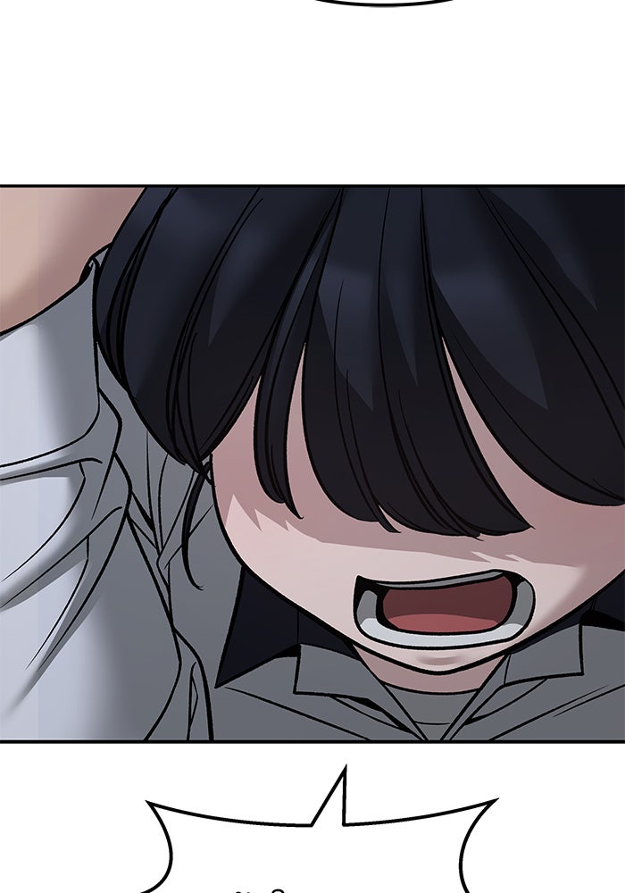 เลวฟาดเลว - หน้า 130