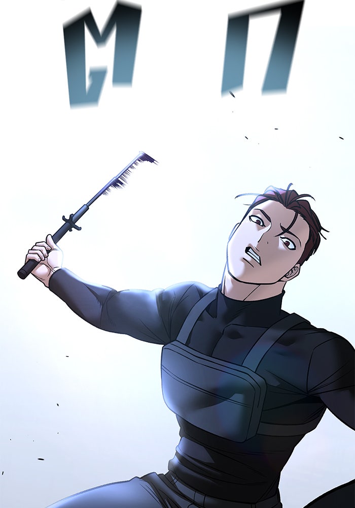 เลวฟาดเลว - หน้า 71