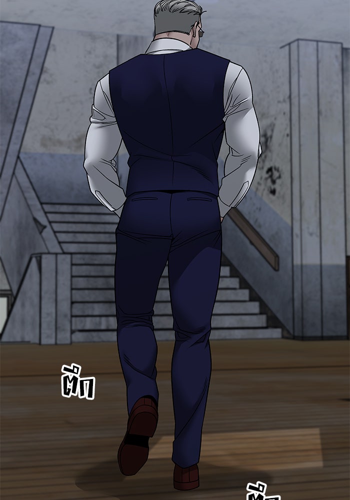 เลวฟาดเลว - หน้า 13