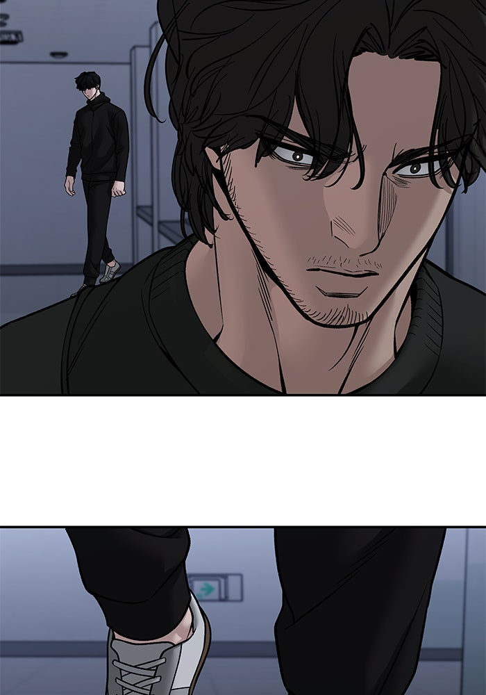เลวฟาดเลว - หน้า 161
