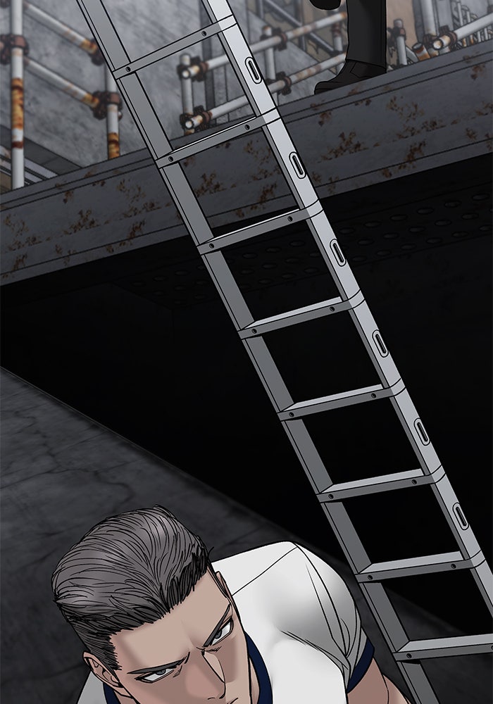 เลวฟาดเลว - หน้า 56