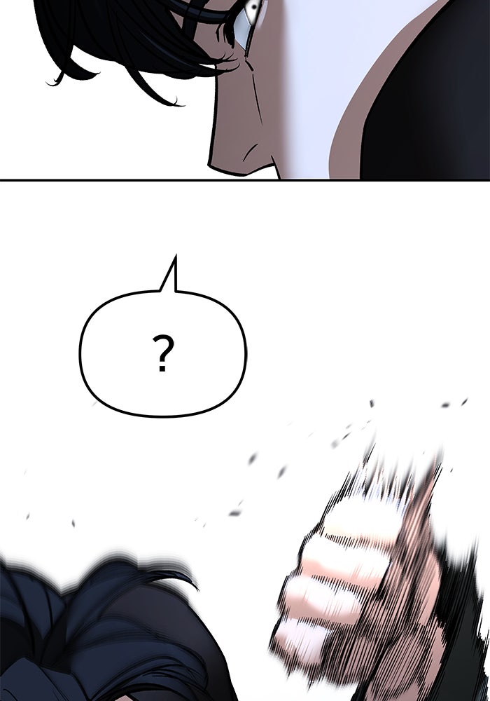 เลวฟาดเลว - หน้า 70
