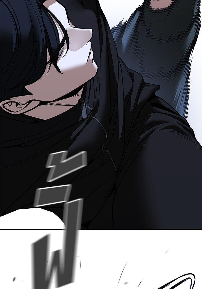 เลวฟาดเลว - หน้า 71
