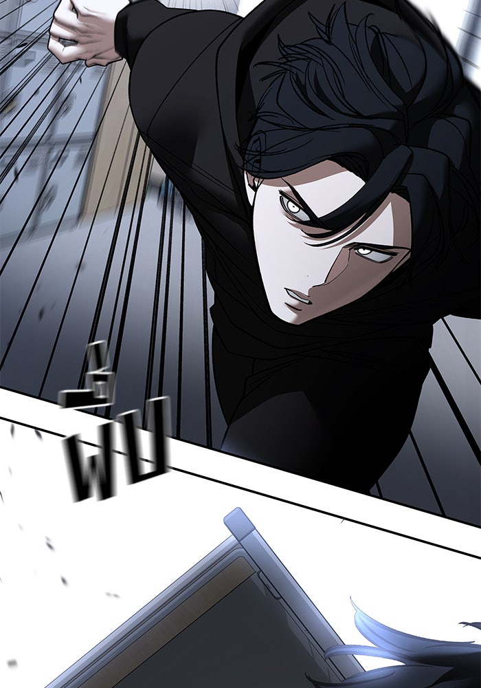 เลวฟาดเลว - หน้า 91