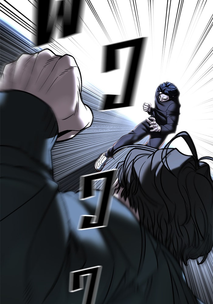 เลวฟาดเลว - หน้า 151