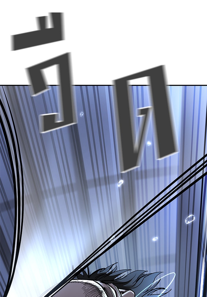 เลวฟาดเลว - หน้า 79