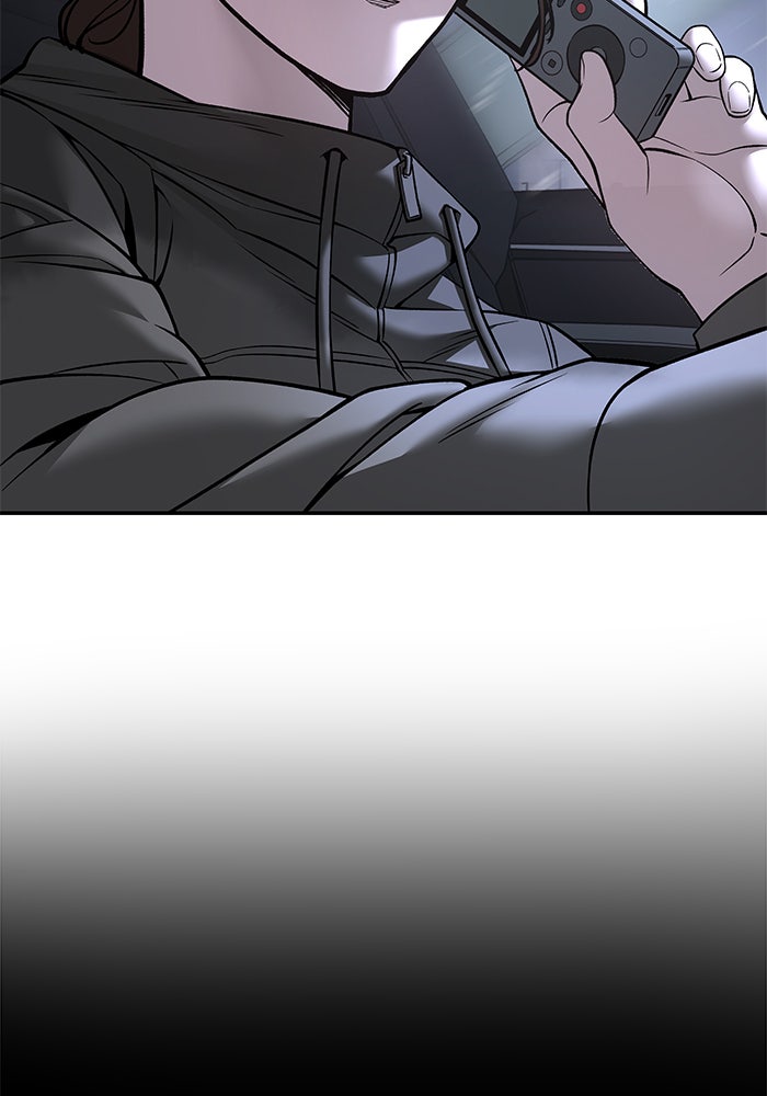 เลวฟาดเลว - หน้า 84