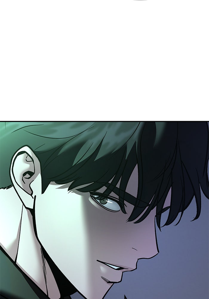 เลวฟาดเลว - หน้า 151