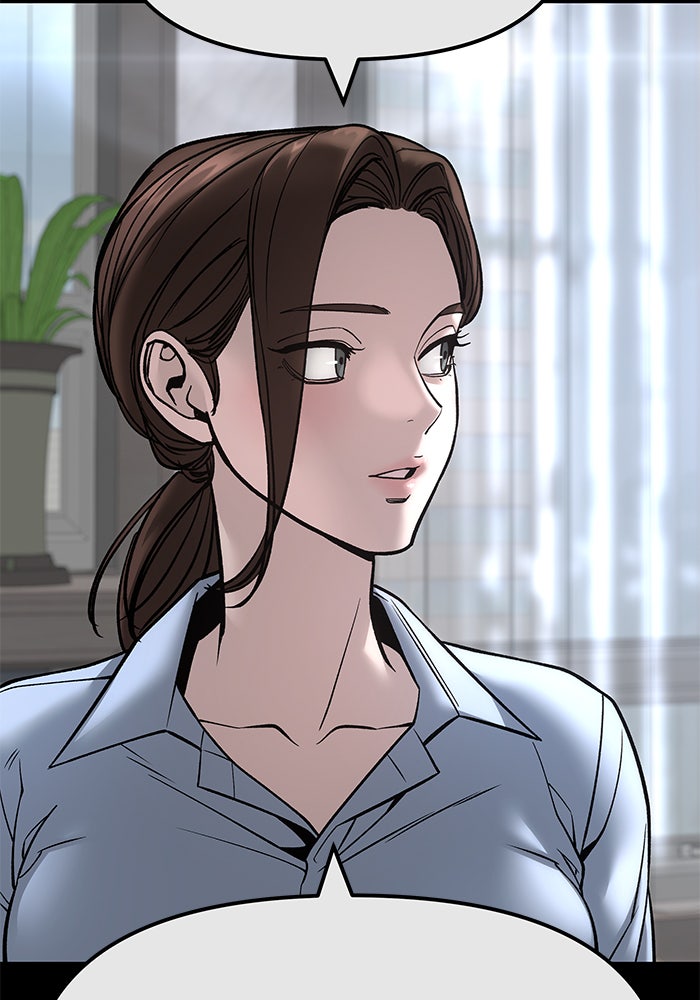 เลวฟาดเลว - หน้า 95