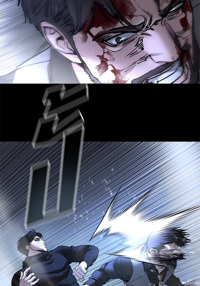 เลวฟาดเลว - หน้า 16