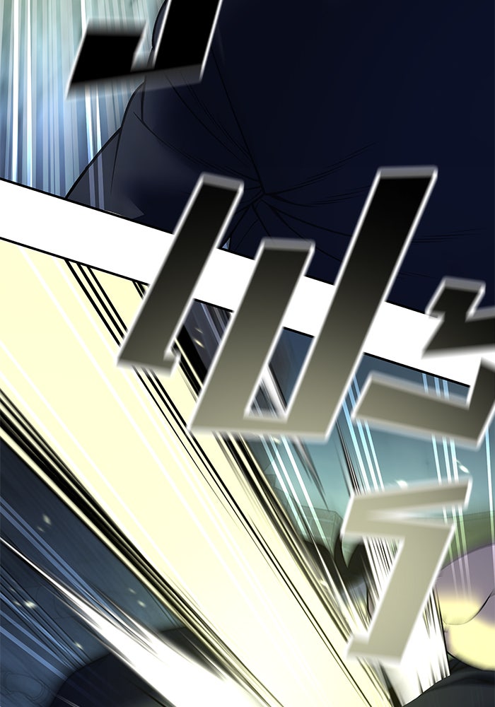 เลวฟาดเลว - หน้า 110