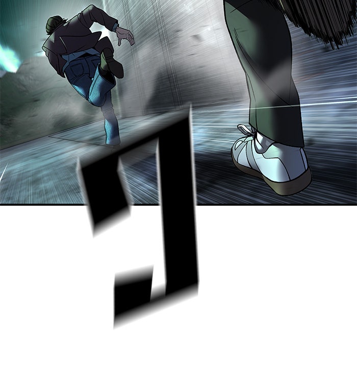 เลวฟาดเลว - หน้า 119