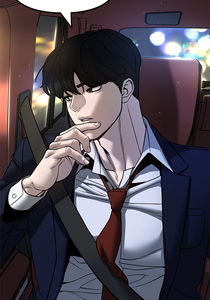 เลวฟาดเลว - หน้า 49