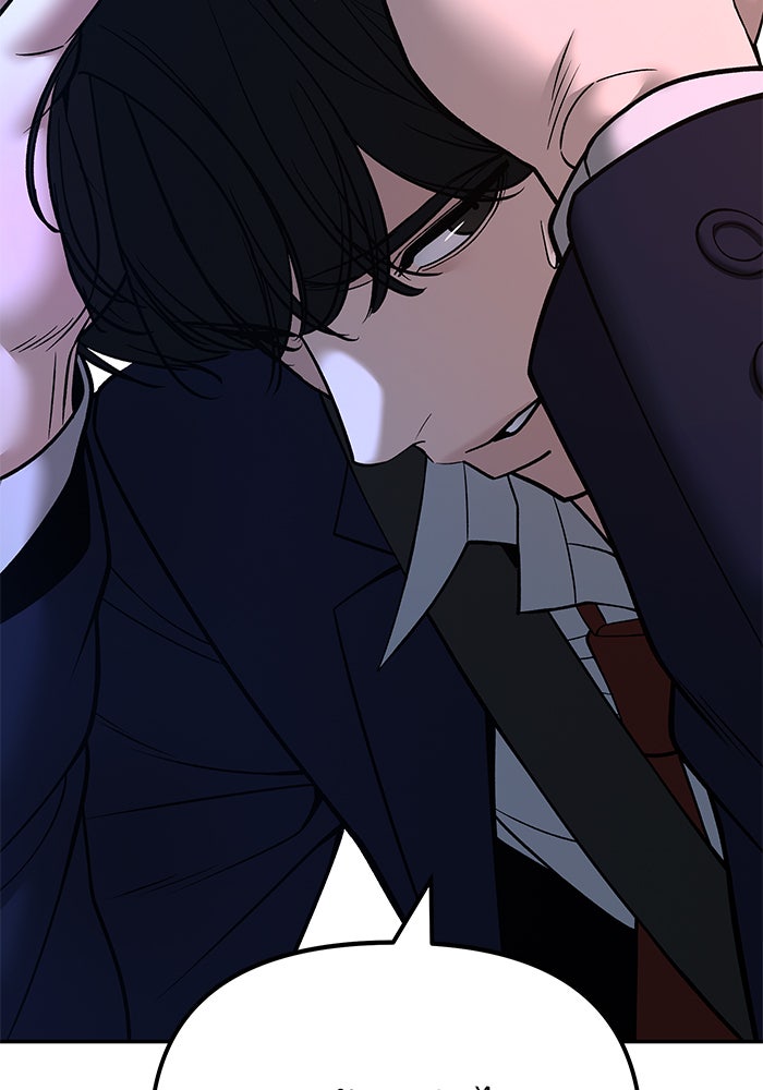 เลวฟาดเลว - หน้า 60