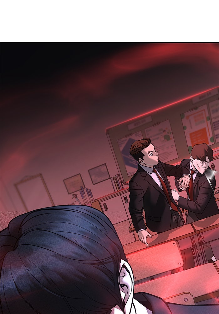 เลวฟาดเลว - หน้า 116