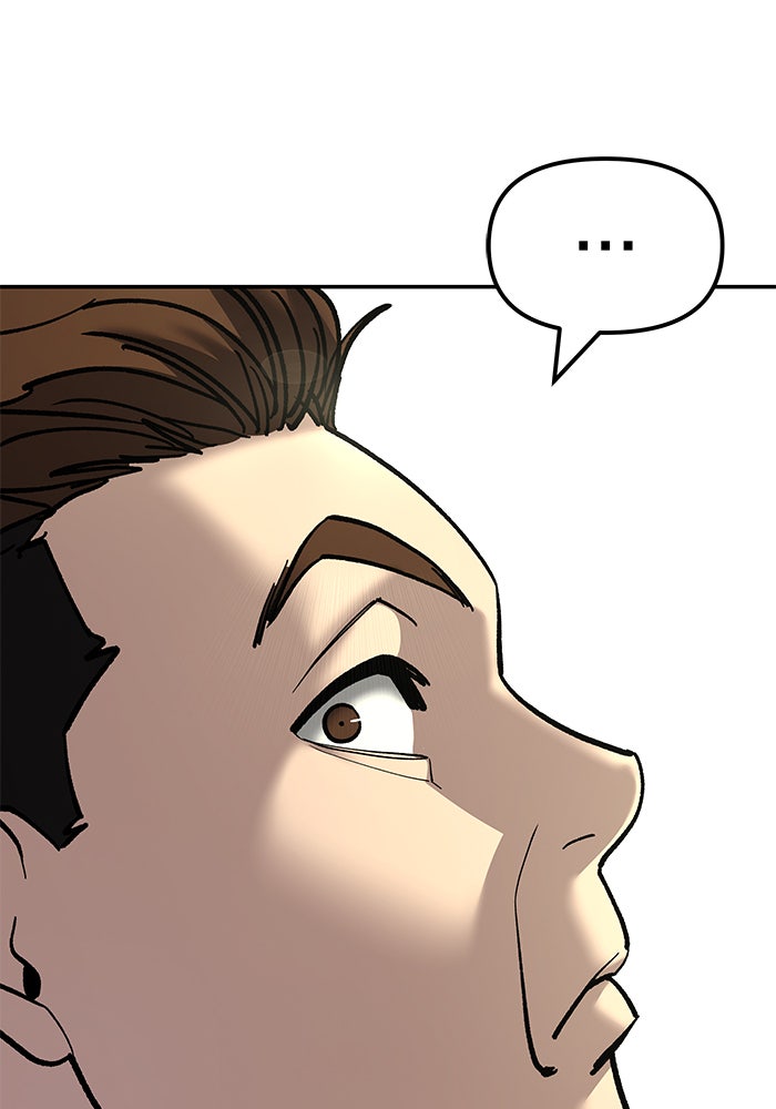 เลวฟาดเลว - หน้า 142
