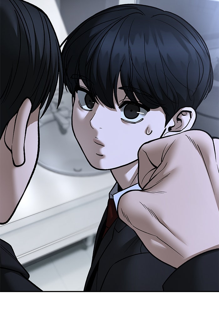 เลวฟาดเลว - หน้า 186