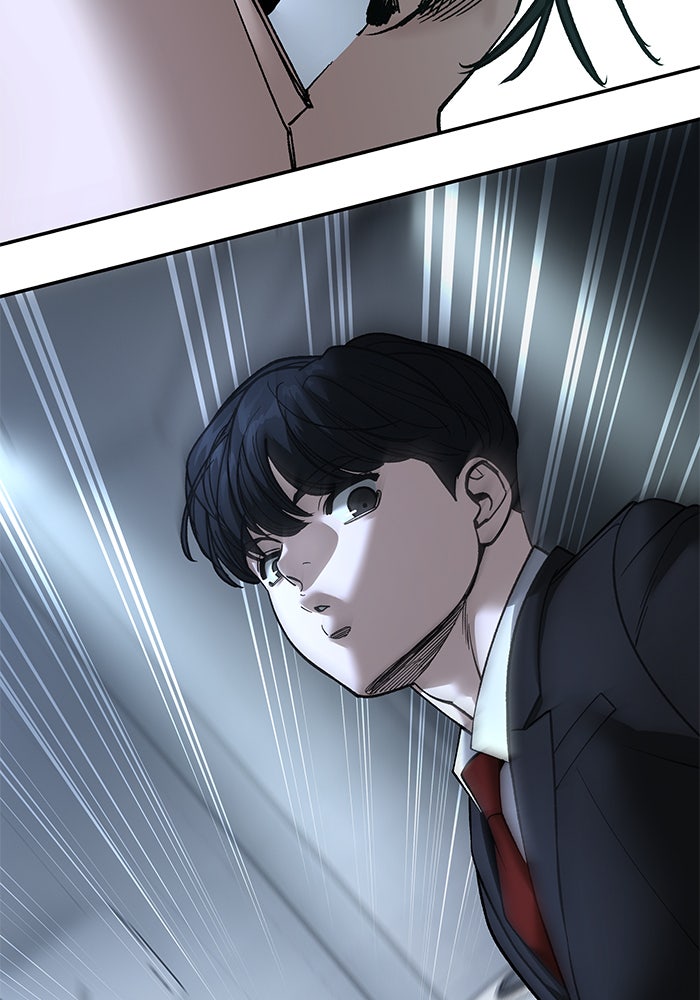 เลวฟาดเลว - หน้า 35