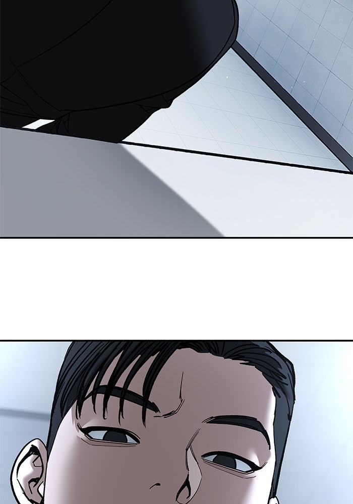 เลวฟาดเลว - หน้า 7