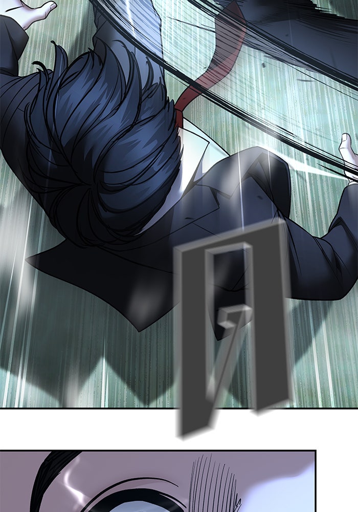 เลวฟาดเลว - หน้า 100