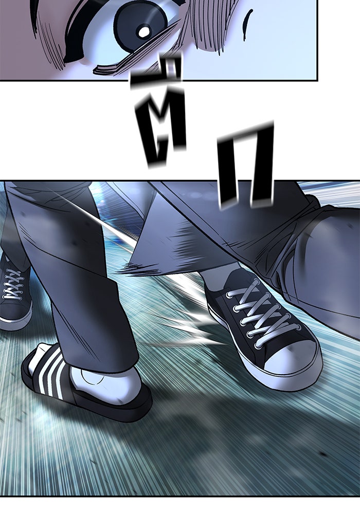 เลวฟาดเลว - หน้า 101