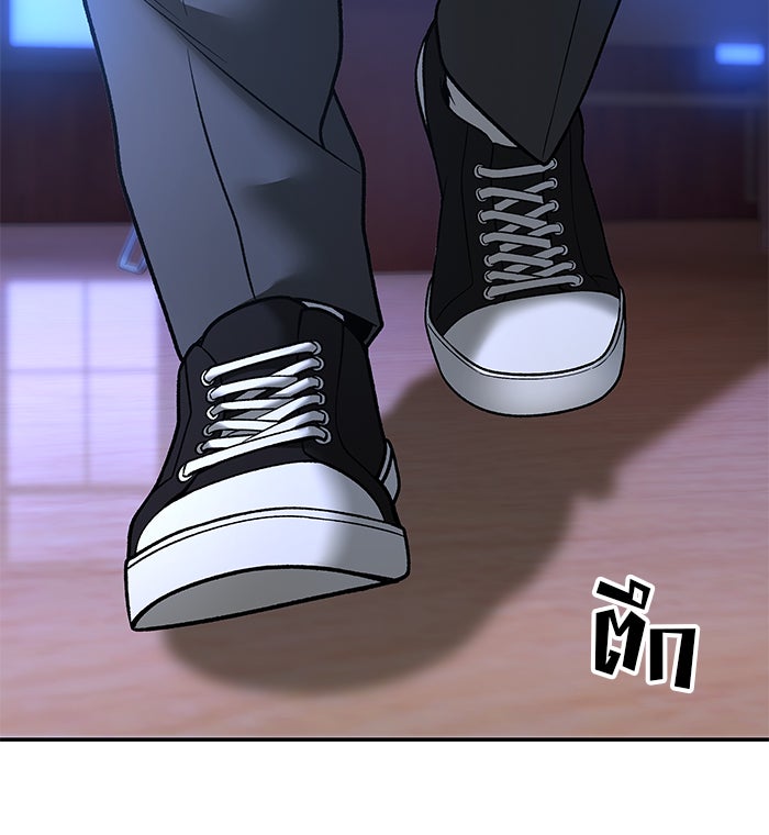 เลวฟาดเลว - หน้า 12