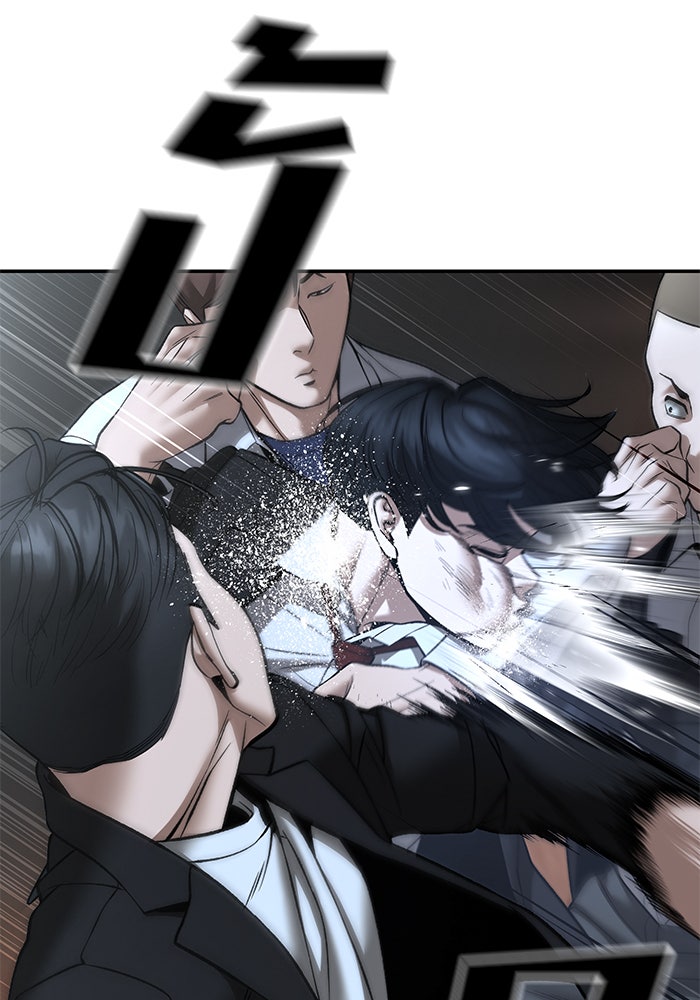 เลวฟาดเลว - หน้า 40