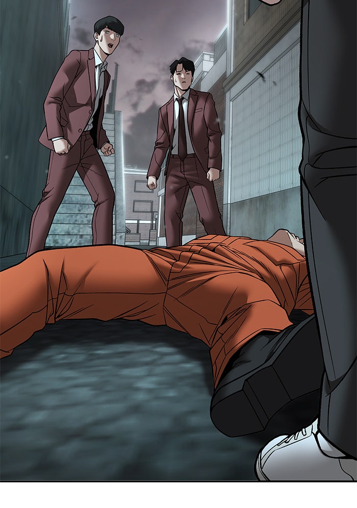 เลวฟาดเลว - หน้า 108